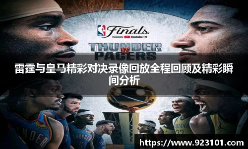 OB电竞·(中国)电子竞技平台