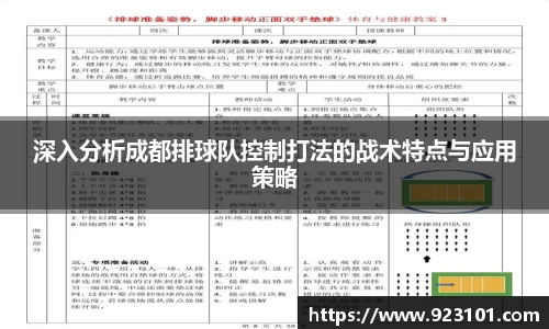 OB电竞·(中国)电子竞技平台