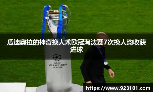 OB电竞官方下载